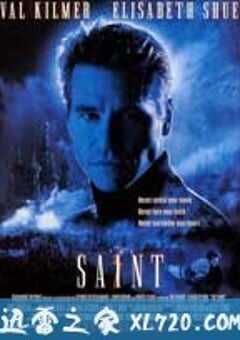 圣徒 The Saint (1997) 4K网盘迅雷下载