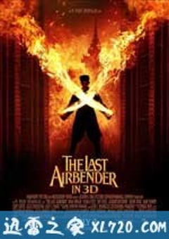 最后的风之子 The Last Airbender (2010) 4K网盘迅雷下载