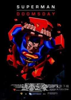 超人之死 Superman Doomsday (2007) 4K网盘迅雷下载