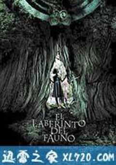 潘神的迷宫 El laberinto del fauno (2006) 4K网盘迅雷下载