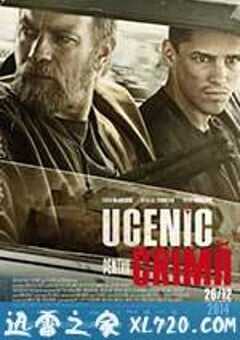 枪之子 Son of a Gun (2014) 4K网盘迅雷下载