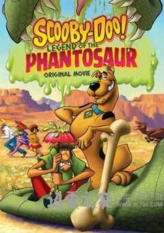 史酷比 Scooby Doo: Attack of the Phantosaur (2011) 4K网盘迅雷下载