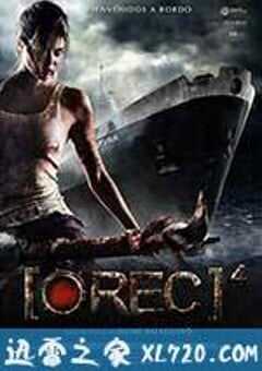 死亡录像4：启示录 [REC] 4: Apocalipsis (2014) 4K网盘迅雷下载