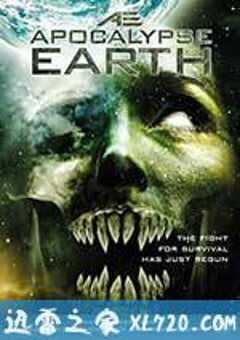 地球启示录 AE Apocalypse Earth (2013) 4K网盘迅雷下载