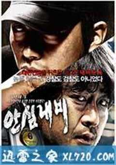 追击者 추격자 (2008) 4K网盘迅雷下载
