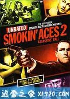 五路追杀令2：刺客舞会 Smokin’ Aces 2: Assassins’ Ball (2010) 4K网盘迅雷下载