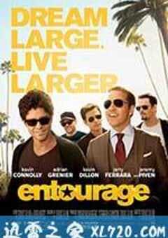 明星伙伴 Entourage (2015) 4K网盘迅雷下载