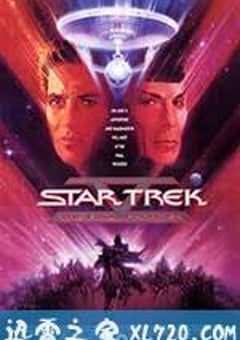 星际旅行5：终极先锋 Star Trek V: The Final Frontier (1989) 4K网盘迅雷下载