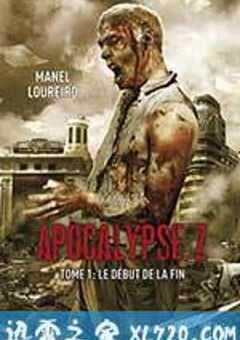 僵尸大屠杀 Zombie Massacre (2013) 4K网盘迅雷下载