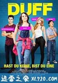 丑女也有春天 The DUFF (2015) 4K网盘迅雷下载