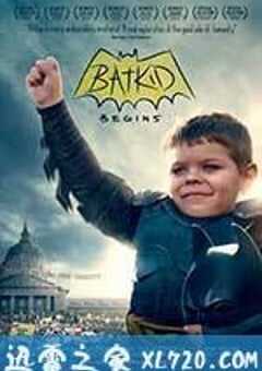 蝙蝠小子崛起：一个被全世界听到的愿望 Batkid Begins: The Wish Heard Around the World (2015) 4K网盘迅雷下载