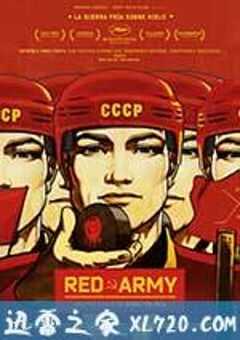 红军冰球队 Red Army (2014) 4K网盘迅雷下载