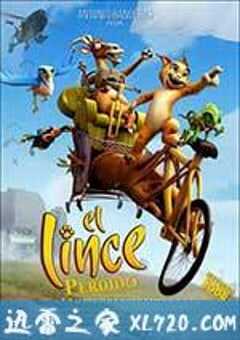 消失的天猫座 El lince perdido (2008) 4K网盘迅雷下载