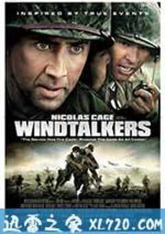 风语战士 Windtalkers (2002) 4K网盘迅雷下载