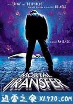 过把瘾就死 Mortel transfert (2001) 4K网盘迅雷下载