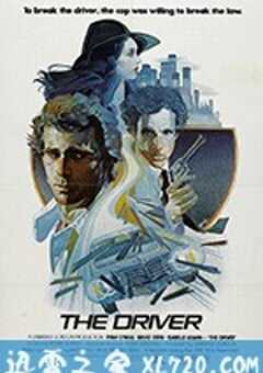 虎口拔牙 The Driver (1978) 4K网盘迅雷下载