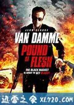 致命追击 Pound of Flesh (2015) 4K网盘迅雷下载