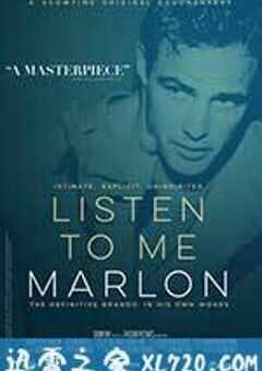 马龙，听我说 Listen to Me Marlon (2015) 4K网盘迅雷下载