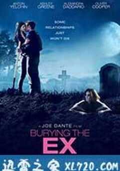 活埋前女友 Burying the Ex (2015) 4K网盘迅雷下载