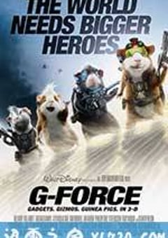豚鼠特攻队 G-Force (2009) 4K网盘迅雷下载