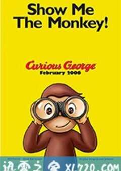 好奇的乔治 Curious George (2006) 4K网盘迅雷下载