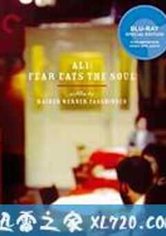 恐惧吞噬灵魂 Angst essen Seele auf (1974) 4K网盘迅雷下载