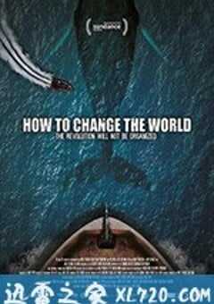 如何改变世界 How to Change the World (2015) 4K网盘迅雷下载