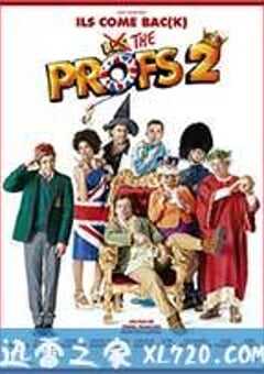 老师们2 Les Profs 2 (2015) 4K网盘迅雷下载