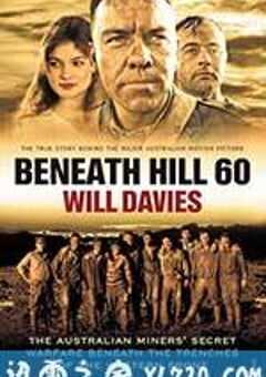 奇袭60阵地 Beneath Hill 60 (2010) 4K网盘迅雷下载