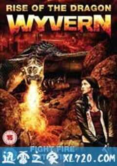蜿龙 Wyvern (2009) 4K网盘迅雷下载