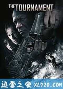 杀人锦标赛 The Tournament (2009) 4K网盘迅雷下载