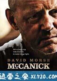 毒警追踪 McCanick (2013) 4K网盘迅雷下载