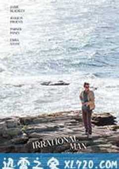 无理之人 Irrational Man (2015) 4K网盘迅雷下载