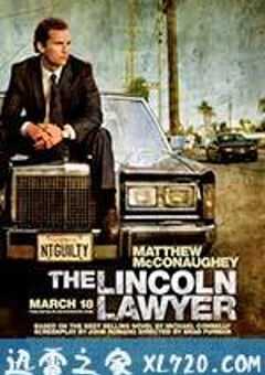 林肯律师 The Lincoln Lawyer (2011) 4K网盘迅雷下载