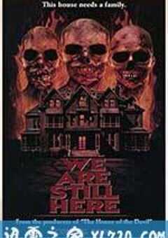 我们依然在这 We Are Still Here (2015) 4K网盘迅雷下载