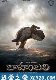 巴霍巴利王：开端 Bahubali: The Beginning (2015) 4K网盘迅雷下载