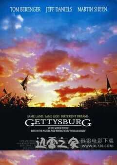 葛底斯堡 Gettysburg (1993) 4K网盘迅雷下载