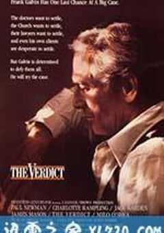 大审判 The Verdict (1982) 4K网盘迅雷下载