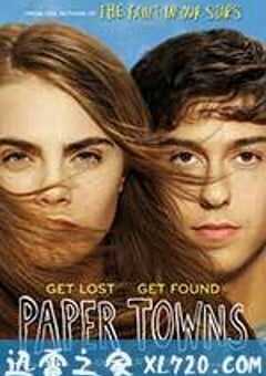 纸镇 Paper Towns (2015) 4K网盘迅雷下载