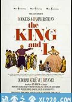 国王与我 The King and I (1956) 4K网盘迅雷下载