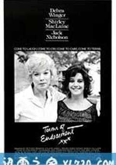 母女情深 Terms of Endearment (1983) 4K网盘迅雷下载