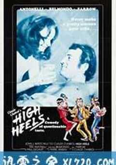 情迷高跟鞋 Tacones lejanos (1991) 4K网盘迅雷下载