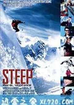 险峰 Steep (2007) 4K网盘迅雷下载