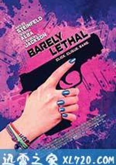 刺客学妹 Barely Lethal (2015) 4K网盘迅雷下载