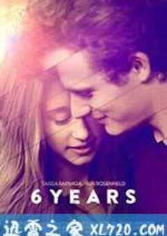 六年之痒 6 Years (2015) 4K网盘迅雷下载