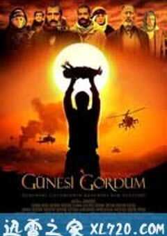 战火重生 Günesi gördüm (2009) 4K网盘迅雷下载