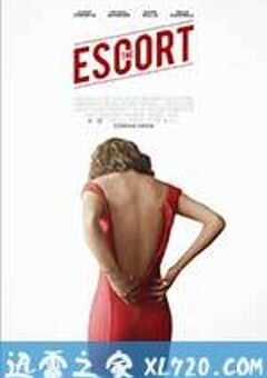 援交情缘 The Escort (2015) 4K网盘迅雷下载