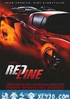 狂野时速 Redline (2007) 4K网盘迅雷下载