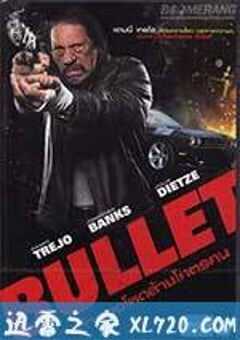 子弹 Bullet (2014) 4K网盘迅雷下载