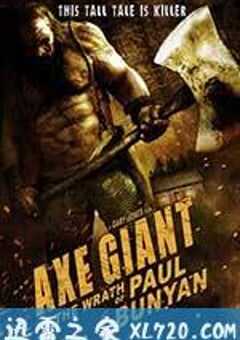 利斧巨人:保罗班扬的愤怒 Bunyan (2013) 4K网盘迅雷下载
